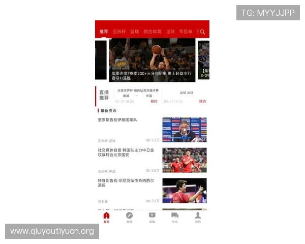 关于m8体育官方网站的最新资讯与全面介绍，助你轻松掌握体育赛事动态